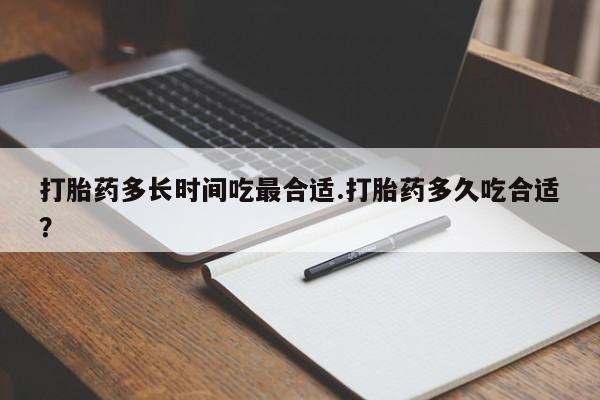 第897页