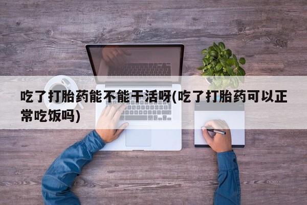 第739页